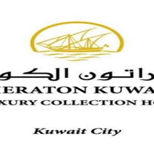 فندق شيراتون