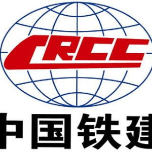 CRCC saudi Arabia