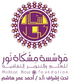 Mishkat Nour Egypt