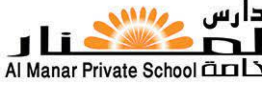 al manar school