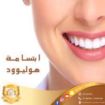 Al Meshal Dental Center