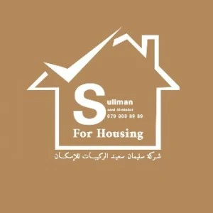 Suleiman Saeed Al-Rakibat Housing Company