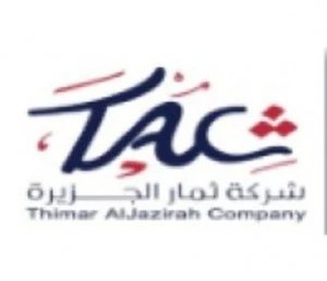 Thimar Al Jazirah
