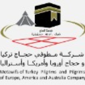 TEAA Holding Company