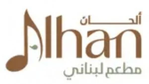 Alhan Lebanese Restaurant