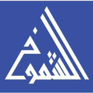 Al Shoumoukh Group