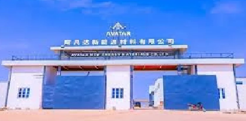 Avatar New Energy Materials