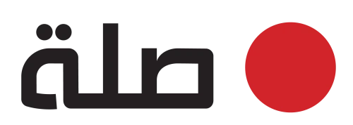 شركة صلة تمكين العمل