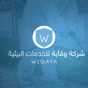 Wiqaya Environmental Services