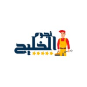 Arb Call Facilities Egypt