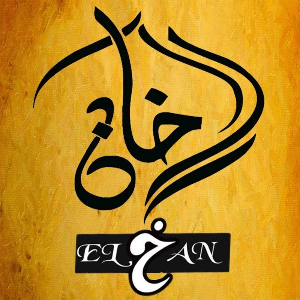 Khwarizmi University Technical College