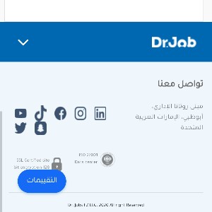 Global Retail Recruitment