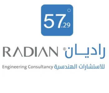 شركة راديان الأعمال الفردية