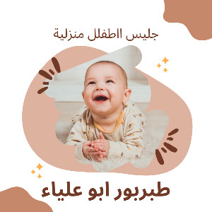 Tobys Estate Coffee Roasters Kuwait