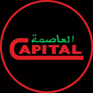 Capital Trading